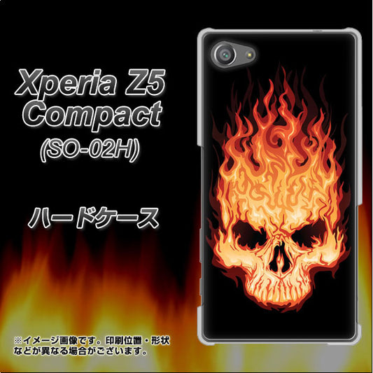 docomo エクスペリアZ5コンパクト SO-02H 高画質仕上げ 背面印刷 ハードケース【364 ドクロの怒り】
