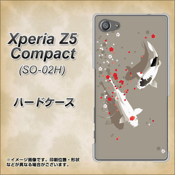 docomo エクスペリアZ5コンパクト SO-02H 高画質仕上げ 背面印刷 ハードケース【367 よりそう鯉】