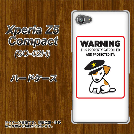 docomo エクスペリアZ5コンパクト SO-02H 高画質仕上げ 背面印刷 ハードケース【374 猛犬注意】