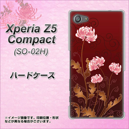 docomo エクスペリアZ5コンパクト SO-02H 高画質仕上げ 背面印刷 ハードケース【375 優美な菊】