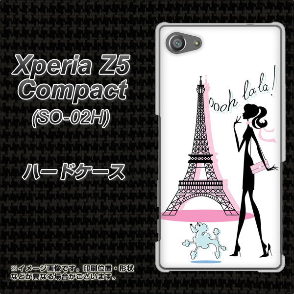 docomo エクスペリアZ5コンパクト SO-02H 高画質仕上げ 背面印刷 ハードケース【377 エレガント】