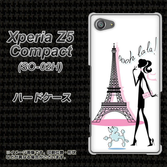 docomo エクスペリアZ5コンパクト SO-02H 高画質仕上げ 背面印刷 ハードケース【377 エレガント】