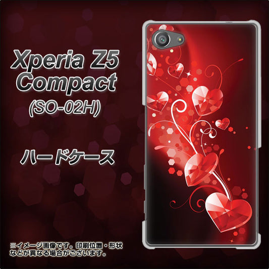 docomo エクスペリアZ5コンパクト SO-02H 高画質仕上げ 背面印刷 ハードケース【385 クリスタルな恋】