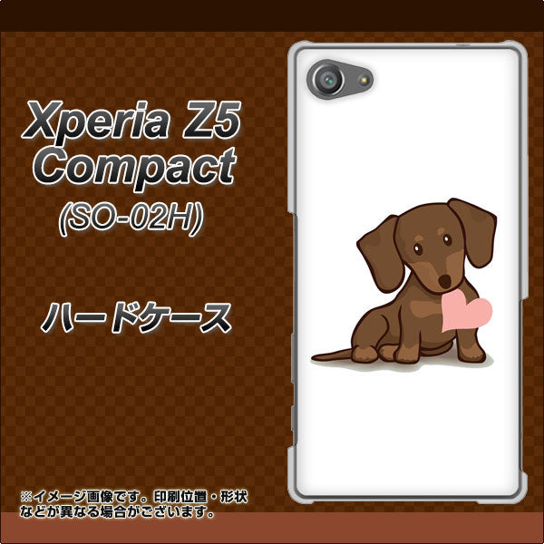 docomo エクスペリアZ5コンパクト SO-02H 高画質仕上げ 背面印刷 ハードケース【394 I love ダックス】