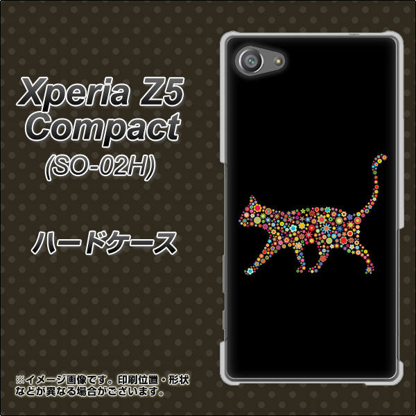 docomo エクスペリアZ5コンパクト SO-02H 高画質仕上げ 背面印刷 ハードケース【406 カラフルキャット】