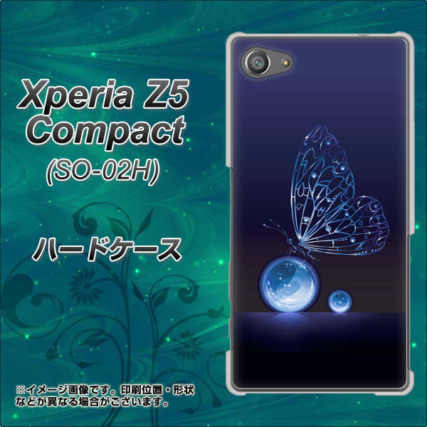 docomo エクスペリアZ5コンパクト SO-02H 高画質仕上げ 背面印刷 ハードケース【418 神秘の蝶】