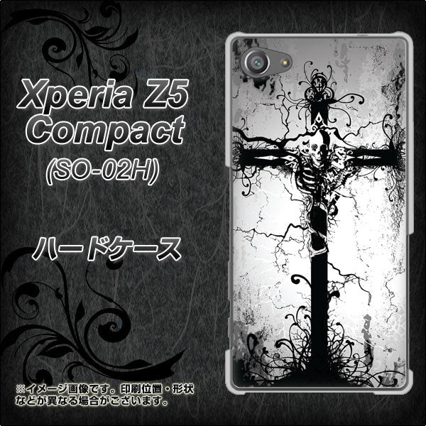 docomo エクスペリアZ5コンパクト SO-02H 高画質仕上げ 背面印刷 ハードケース【432 張付の骸】