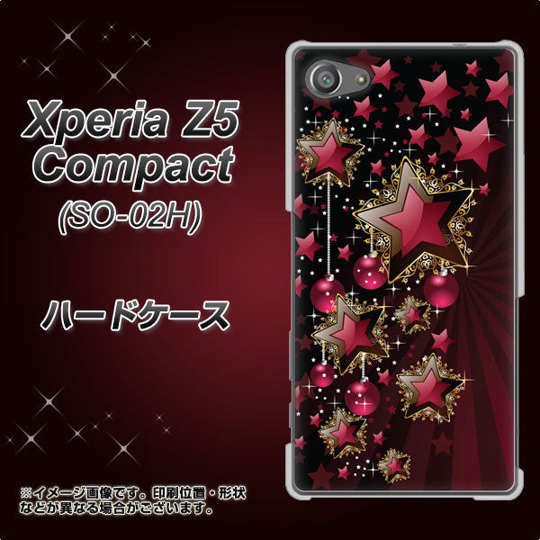 docomo エクスペリアZ5コンパクト SO-02H 高画質仕上げ 背面印刷 ハードケース【434 星の壁】