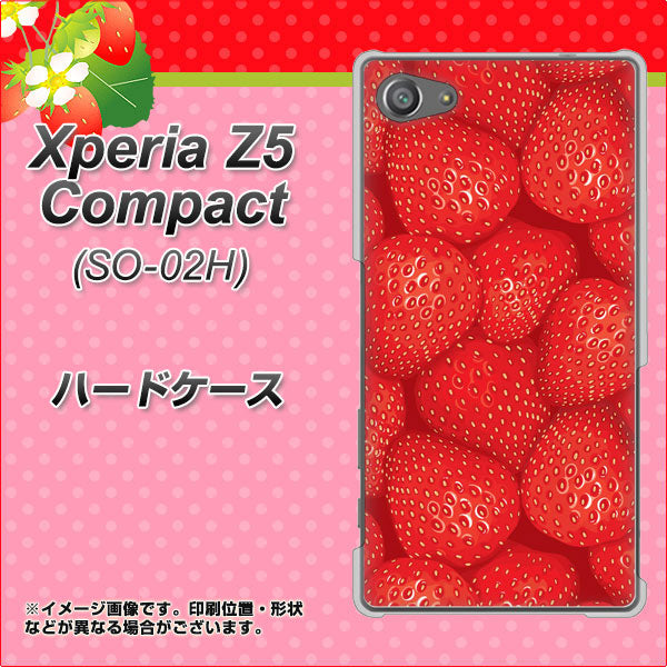 docomo エクスペリアZ5コンパクト SO-02H 高画質仕上げ 背面印刷 ハードケース【444 ストロベリーウォール】