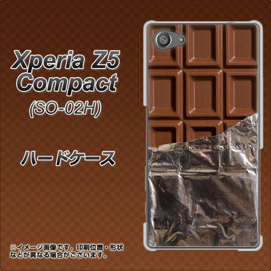 docomo エクスペリアZ5コンパクト SO-02H 高画質仕上げ 背面印刷 ハードケース【451 板チョコ】
