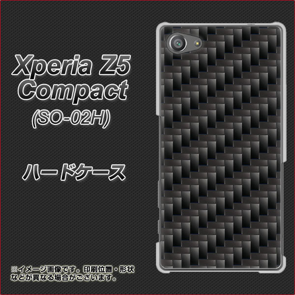 docomo エクスペリアZ5コンパクト SO-02H 高画質仕上げ 背面印刷 ハードケース【461 カーボン】