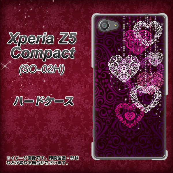 docomo エクスペリアZ5コンパクト SO-02H 高画質仕上げ 背面印刷 ハードケース【468 ハートのシャンデリア】
