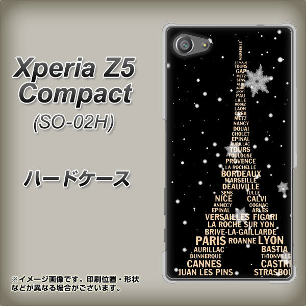 docomo エクスペリアZ5コンパクト SO-02H 高画質仕上げ 背面印刷 ハードケース【526 エッフェル塔bk-gd】