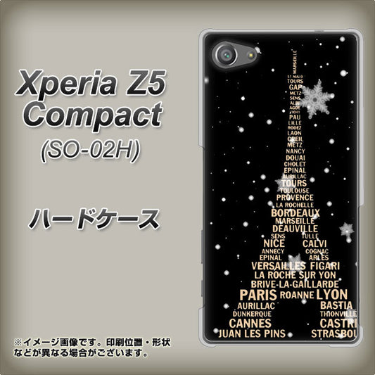 docomo エクスペリアZ5コンパクト SO-02H 高画質仕上げ 背面印刷 ハードケース【526 エッフェル塔bk-gd】