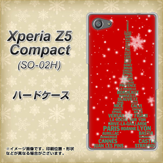 docomo エクスペリアZ5コンパクト SO-02H 高画質仕上げ 背面印刷 ハードケース【527 エッフェル塔red-gr】