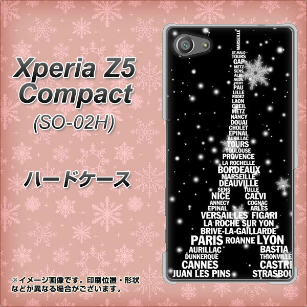 docomo エクスペリアZ5コンパクト SO-02H 高画質仕上げ 背面印刷 ハードケース【528 エッフェル塔bk-wh】