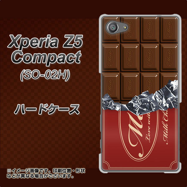 docomo エクスペリアZ5コンパクト SO-02H 高画質仕上げ 背面印刷 ハードケース【535 板チョコ-エンジ包装】