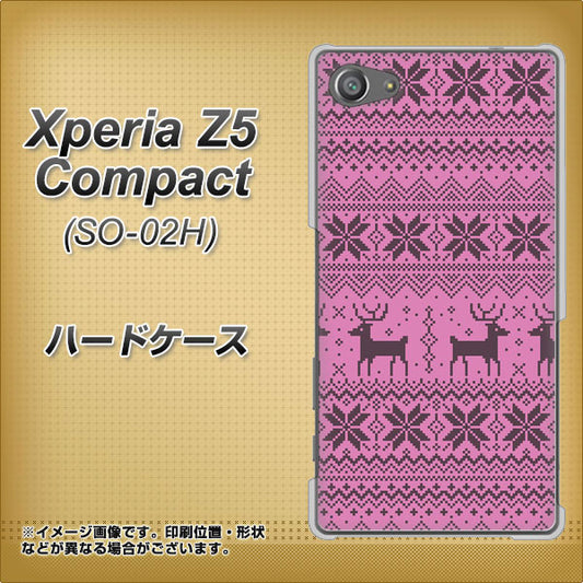 docomo エクスペリアZ5コンパクト SO-02H 高画質仕上げ 背面印刷 ハードケース【543 シンプル絵パープル】