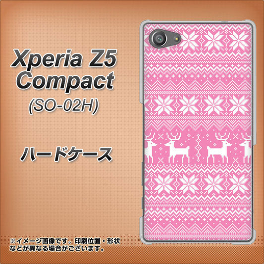 docomo エクスペリアZ5コンパクト SO-02H 高画質仕上げ 背面印刷 ハードケース【544 シンプル絵ピンク】