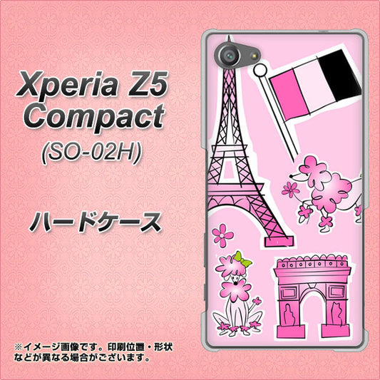 docomo エクスペリアZ5コンパクト SO-02H 高画質仕上げ 背面印刷 ハードケース【578 ピンクのフランス】