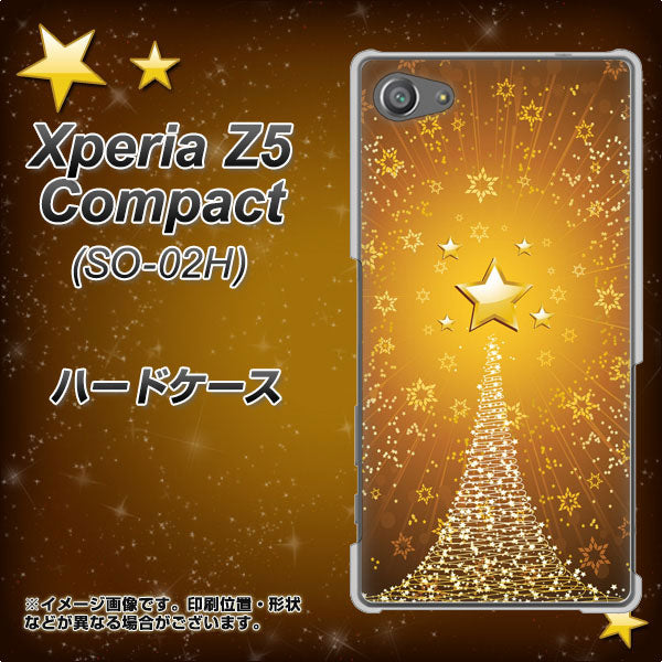 docomo エクスペリアZ5コンパクト SO-02H 高画質仕上げ 背面印刷 ハードケース【590 光の塔】
