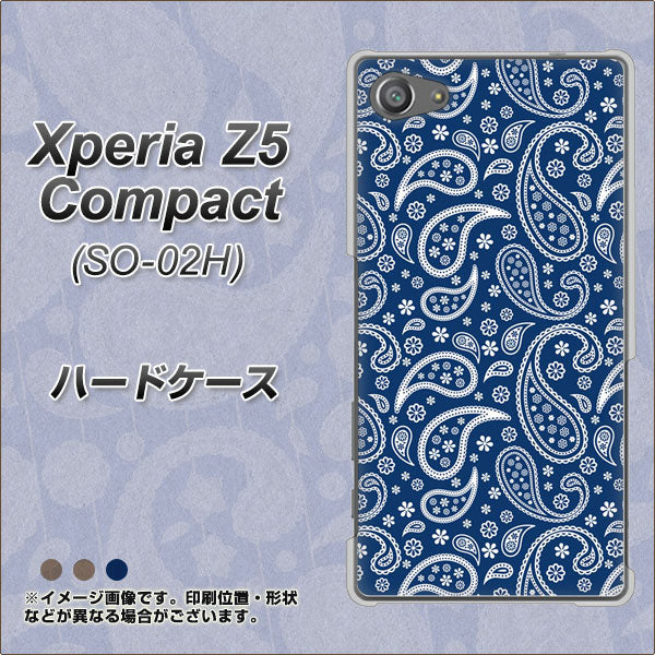docomo エクスペリアZ5コンパクト SO-02H 高画質仕上げ 背面印刷 ハードケース【764 ペイズリーブロンズブルー】