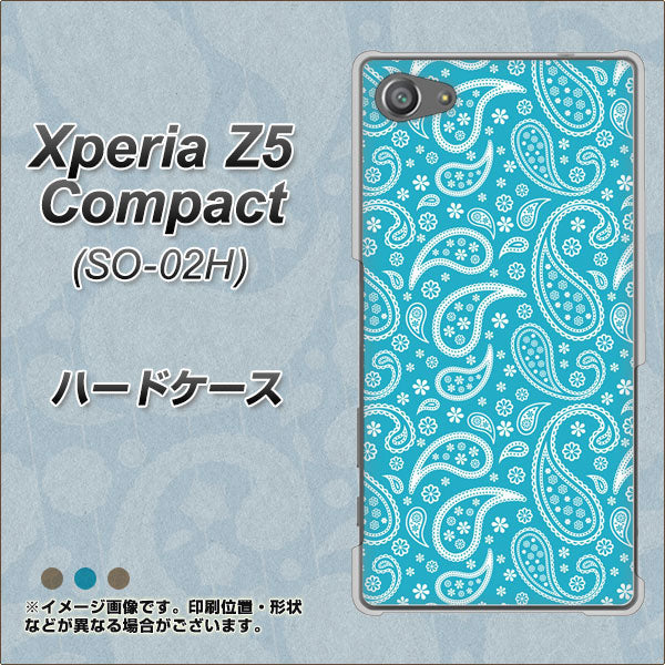 docomo エクスペリアZ5コンパクト SO-02H 高画質仕上げ 背面印刷 ハードケース【766 ペイズリーブルー】