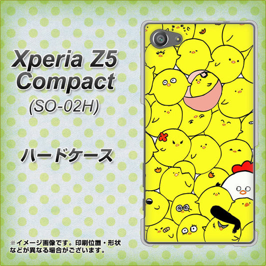 docomo エクスペリアZ5コンパクト SO-02H 高画質仕上げ 背面印刷 ハードケース【1031 ピヨピヨ】