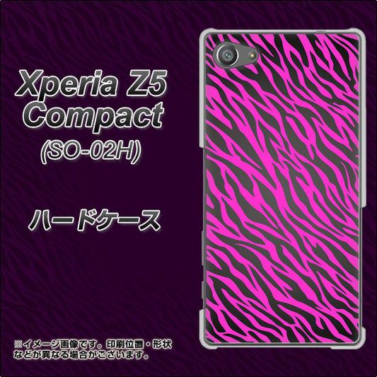 docomo エクスペリアZ5コンパクト SO-02H 高画質仕上げ 背面印刷 ハードケース【1058 デザインゼブラ(PU)】