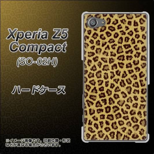docomo エクスペリアZ5コンパクト SO-02H 高画質仕上げ 背面印刷 ハードケース【1065 ヒョウ柄ベーシックSゴールド】