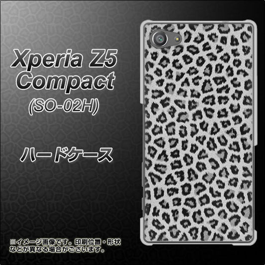 docomo エクスペリアZ5コンパクト SO-02H 高画質仕上げ 背面印刷 ハードケース【1068 ヒョウ柄ベーシックSグレー】