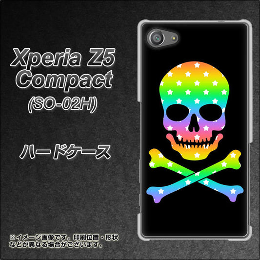 docomo エクスペリアZ5コンパクト SO-02H 高画質仕上げ 背面印刷 ハードケース【1072 ドクロフレームレインボースター】