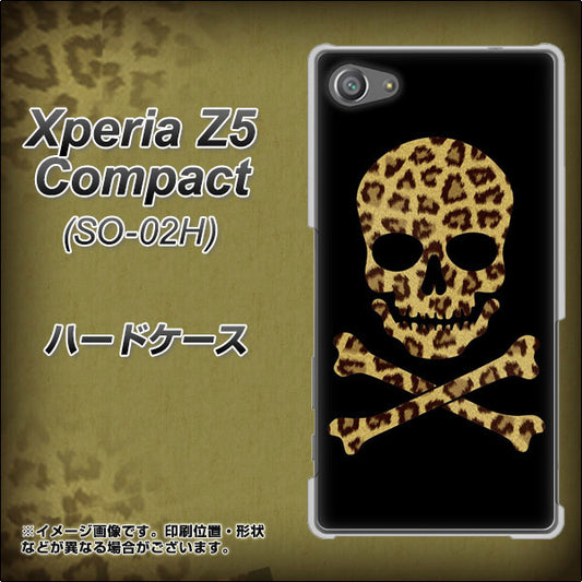 docomo エクスペリアZ5コンパクト SO-02H 高画質仕上げ 背面印刷 ハードケース【1078 ドクロフレームヒョウその他のカラー】