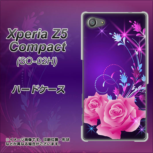 docomo エクスペリアZ5コンパクト SO-02H 高画質仕上げ 背面印刷 ハードケース【1177 紫色の夜】