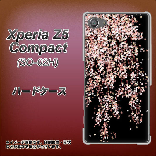 docomo エクスペリアZ5コンパクト SO-02H 高画質仕上げ 背面印刷 ハードケース【1244 しだれ桜】