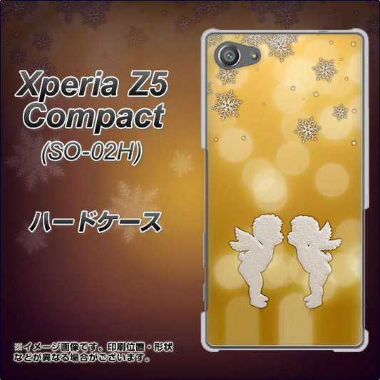 docomo エクスペリアZ5コンパクト SO-02H 高画質仕上げ 背面印刷 ハードケース【1247 エンジェルkiss(S)】