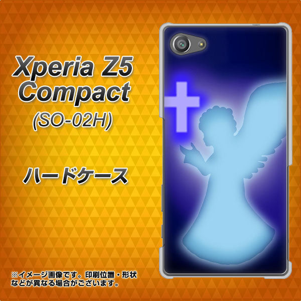 docomo エクスペリアZ5コンパクト SO-02H 高画質仕上げ 背面印刷 ハードケース【1249 祈りを捧げる天使】