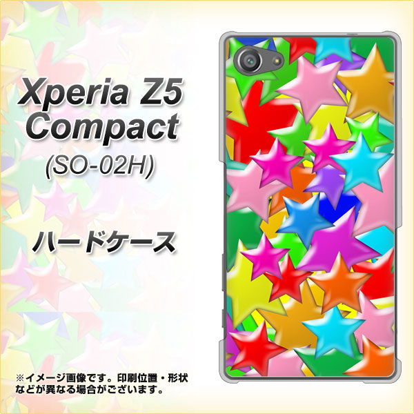 docomo エクスペリアZ5コンパクト SO-02H 高画質仕上げ 背面印刷 ハードケース【1293 ランダムスター】