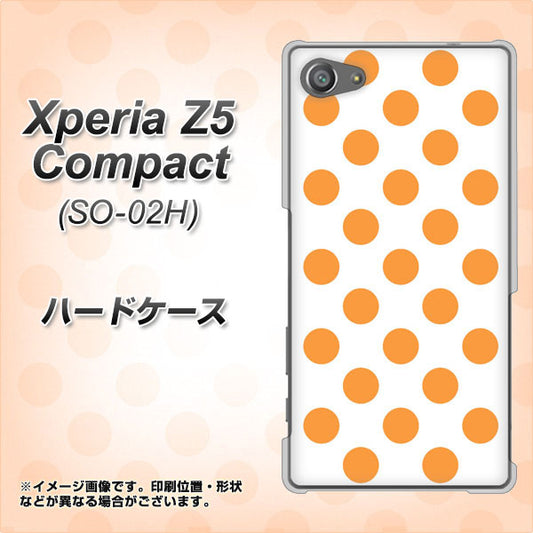 docomo エクスペリアZ5コンパクト SO-02H 高画質仕上げ 背面印刷 ハードケース【1349 シンプルビッグオレンジ白】