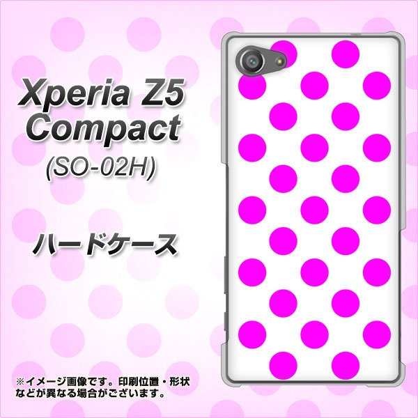 docomo エクスペリアZ5コンパクト SO-02H 高画質仕上げ 背面印刷 ハードケース【1351 シンプルビッグ紫白】