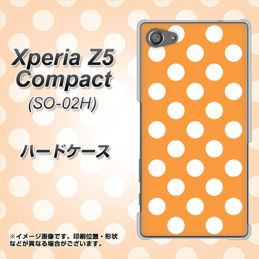 docomo エクスペリアZ5コンパクト SO-02H 高画質仕上げ 背面印刷 ハードケース【1353 シンプルビッグ白オレンジ】