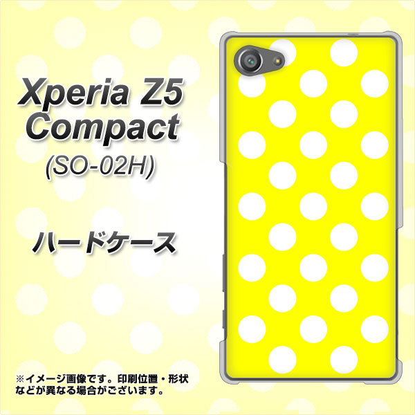 docomo エクスペリアZ5コンパクト SO-02H 高画質仕上げ 背面印刷 ハードケース【1354 シンプルビッグ白黄】