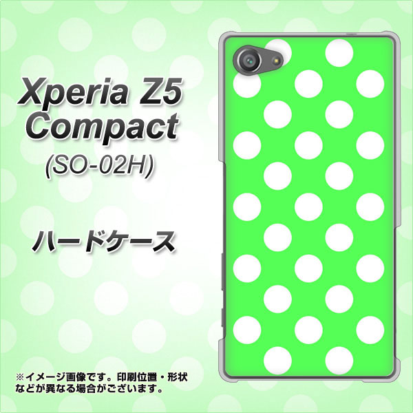 docomo エクスペリアZ5コンパクト SO-02H 高画質仕上げ 背面印刷 ハードケース【1356 シンプルビッグ白緑】