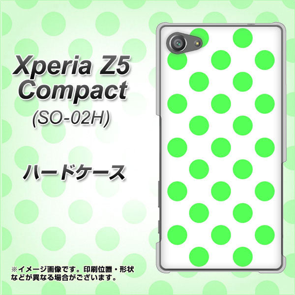 docomo エクスペリアZ5コンパクト SO-02H 高画質仕上げ 背面印刷 ハードケース【1358 シンプルビッグ緑白】