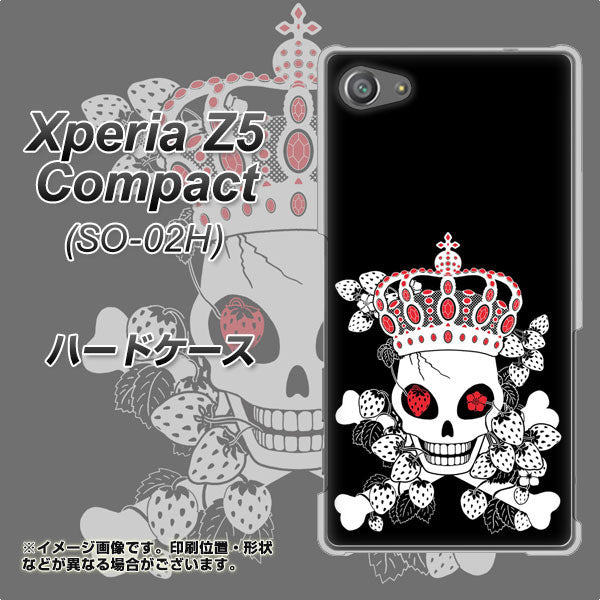 docomo エクスペリアZ5コンパクト SO-02H 高画質仕上げ 背面印刷 ハードケース【AG801 苺骸骨王冠(黒)】