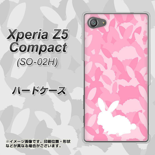 docomo エクスペリアZ5コンパクト SO-02H 高画質仕上げ 背面印刷 ハードケース【AG804 うさぎ迷彩風(ピンク)】