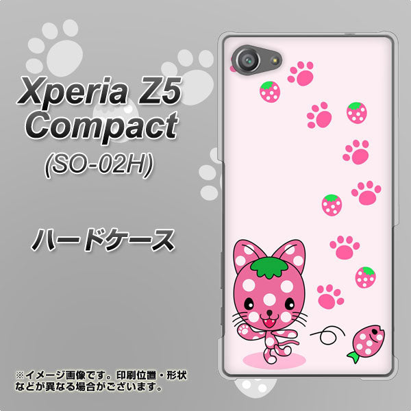 docomo エクスペリアZ5コンパクト SO-02H 高画質仕上げ 背面印刷 ハードケース【AG819 イチゴ猫のにゃんベリー(ピンク)】