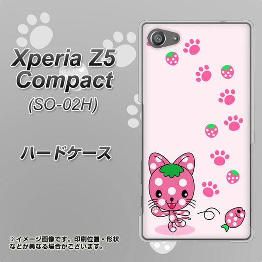 docomo エクスペリアZ5コンパクト SO-02H 高画質仕上げ 背面印刷 ハードケース【AG819 イチゴ猫のにゃんベリー（ピンク）】