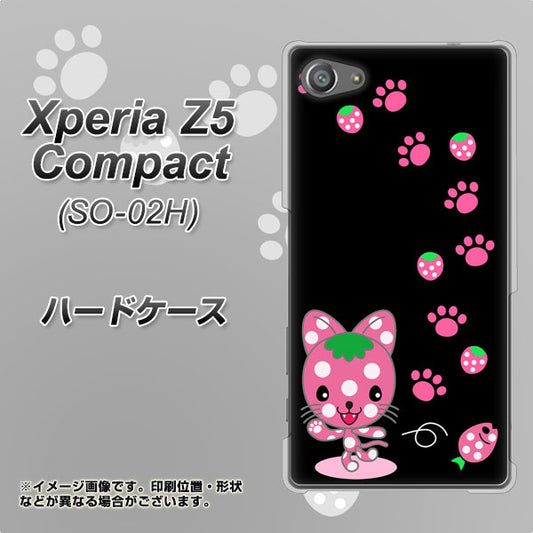 docomo エクスペリアZ5コンパクト SO-02H 高画質仕上げ 背面印刷 ハードケース【AG820 イチゴ猫のにゃんベリー（黒）】