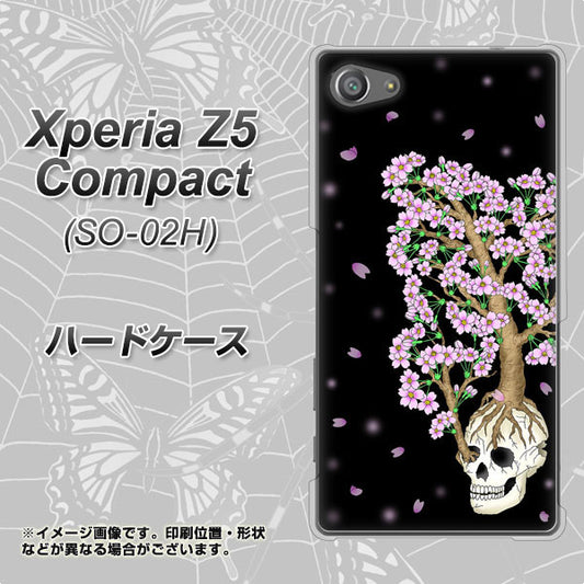 docomo エクスペリアZ5コンパクト SO-02H 高画質仕上げ 背面印刷 ハードケース【AG829 骸骨桜（黒）】
